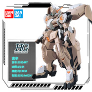1/144 HG 機動戰(zhàn)士高達鐵血的奧爾芬斯 拼裝拼插模型玩具禮物 HG鐵血23 古辛深度重鍛