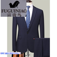 富貴鳥（FUGUINIAO）商務職業(yè)正裝免燙西裝伴郎服新郎結(jié)婚禮服外套三件套男士西服套裝 藏青色(一?？?(上衣+褲子) 200(建議176-195斤)
