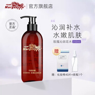 瑪格麗娜玫瑰沁潤花水玫瑰花水純露350ml精油精華爽膚水國貨護(hù)膚品