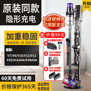 思隆適配戴森吸塵器支架收納架G5v7v8v10slim/v12v11v15slim免打孔充電掛架子 【高端尊享版】配送3個收納夾