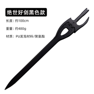 絕世好劍風(fēng)云COS步驚云兒童玩具刀劍玄幻武俠PU兵器漫展影視道具 絕世好劍黑色款【100cm PU材質(zhì)】