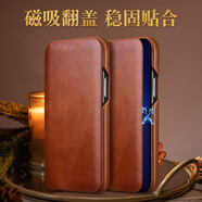 MR.PYE蘋(píng)果iphone17pro max手機殼16/15/14plus真皮纖薄磁吸翻蓋13全包12防摔商務(wù)7/8保護套SE2/3 6.7寸蘋(píng)果15pro max曲面復古棕色