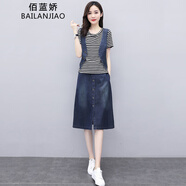 佰藍(lán)嬌牛仔連衣裙女2024夏季新款休閑氣質(zhì)小個子馬甲半身裙子夏天兩件套 條紋 M （建議90-105斤）