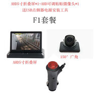 點繽汽車360全景AHD星光夜視攝像頭前左右盲區(qū)影像180廣角攝像頭超清 5寸折疊屏+150角度鏡頭