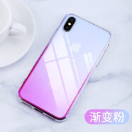 筑鼎 蘋果x手機(jī)殼iPhone xs max/xr/xs玻璃鏡面新款液態(tài)硅膠防摔全包保護(hù)套超薄男女款 漸變粉【鋼化玻璃背板】 蘋果X  5.8英寸