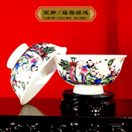 千年慈（QIAN NIAN CI）景德鎮陶瓷壽碗定制加字飯碗壽辰紀念禮品老人生日飯碗壽宴回禮 高腳\2碗\福壽綿延（紅錦盒）