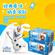 伊利 兒童原味干吃牛奶片160g*3盒新西蘭進口奶源休閑零食30板共240片 原味干吃奶片160g一盒