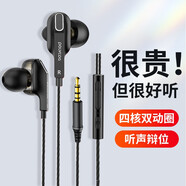 鉑典（POLVCDG）游戲耳機有線吃雞電競耳麥入耳式聽聲辨位手機電腦筆記本專用 炫酷黑-3.5mm-調(diào)音-聽聲辨位