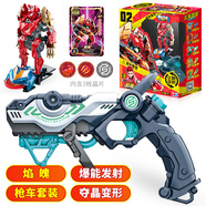 奧迪雙鉆爆裂飛車(chē)4玩具獸神出擊合體變形閃電神雕男孩玩具生日禮物 【1S爆能發(fā)射】焰魄(操作看說(shuō)明)