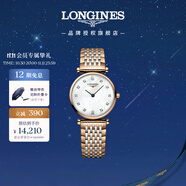 浪琴（LONGINES）瑞士手表 嘉嵐系列 石英鋼帶女表 L42091977