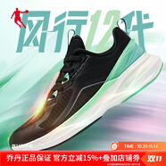 喬丹（QIAODAN）風行11代跑步鞋男2025款巭Pro回彈科技透氣網(wǎng)紗運動鞋男 黑色/極光綠-12代【奧萊同款】 40