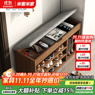 米客米家（MIKEMIJIA） 鞋柜換鞋凳一體家用門廳玄關(guān)柜簡約大容量長凳穿鞋凳翻斗鞋柜 【靴位款】80cm原野橡木色 組裝