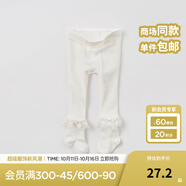 戴維貝拉（DAVE＆BELLA）女童連褲襪兒童襪秋季打底襪秋裝幼兒連腳襪春秋襪子嬰兒幼童褲襪 米白DB8166-1 2-3歲 100cm（4Y(建議身高90-100cm））