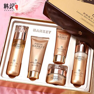 韓紀(jì)（HANKEY）30-65歲中老年媽媽護(hù)膚品套裝補(bǔ)水保濕細(xì)致毛孔化妝品女全套禮盒 保濕奢顏流金5件套