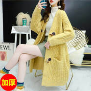 皮爾卡丹2025秋冬新款加厚長(cháng)款毛衣開(kāi)衫女慵懶風(fēng)寬松外穿百搭粗線(xiàn)針織外套 黃色(加厚) XL 【115-125斤穿】