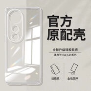 vivo原裝 S19透明保護殼s19pro防摔手機殼簡約高清硅膠軟殼男女全 全包鏡頭高清冰透殼 1個裝 vivoS19