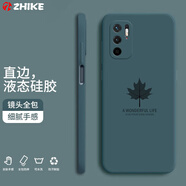 芝客 紅米note10pro手機殼 紅米note10液態(tài)硅膠保護套5g直邊全包防摔簡(jiǎn)約楓葉時(shí)尚軟殼 Note10/5G【暗夜綠-楓葉】