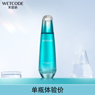 水密碼時(shí)空賦活緊致細(xì)膚水150ml保濕補(bǔ)水爽膚水提拉抗皺淡紋正品護(hù)膚品 150ml時(shí)空細(xì)膚水【1瓶特價(jià)】