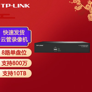 普聯(lián)（TP-LINK） H.265 高清監(jiān)控網絡遠程硬盤錄像機攝像頭NVR APP看錄像 TL-NVR6108K-L 8路/單盤位