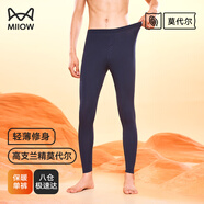 貓人（MiiOW）男士保暖內(nèi)衣男秋褲薄款男保暖褲棉褲蘭精莫代爾內(nèi)穿打底休閑簡約