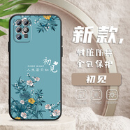 鴻獅 華為榮耀play5t活力版手機殼女款輕薄硅膠適用榮耀保護套全包邊磨砂硅膠軟殼新款龍年新款新年殼 初見(jiàn)-黑殼 play5t活力版【含鋼化膜+指環(huán)扣】