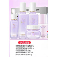 三生花三生花水乳套裝緊致提拉淡紋補水女護膚品 新款4件套+人氣素顏霜 