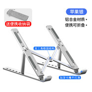 逐訊華碩天選6/6Pro鍵盤(pán)膜3/4/5Pro屏幕膜保護膜天選3/4Plus電腦貼紙FX607/FX608筆記本鋼化膜燒烤支架 筆記本支架-銀色 華碩天選6