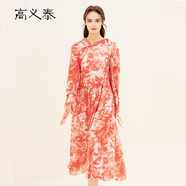 高義泰真絲紅白暈染提花木耳邊設(shè)計(jì)不對(duì)稱(chēng)拼接喇叭長(zhǎng)袖大擺連衣裙AY268 如紅如黛（F74） 165/L