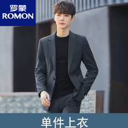 羅蒙（ROMON）春季設(shè)計(jì)感西裝外套男棕色西服立體垂感青年休閑約會(huì)小西裝單西潮 深灰色 高質(zhì)感 3XL 165-180斤
