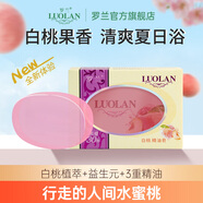 羅蘭（LUOLAN）香皂除螨抑菌皂洗臉洗澡手工精油香皂長久留香清爽控油白桃香128g 白桃益生元128g*1盒