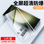 [秒解鎖]適用三星s23ultra手機膜三星s22ultra鋼化膜note20ultra 進口陶瓷膜超清2片好貼0氣 三星GalaxyNote20Ultra