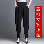 莎羽依休閑褲女2023新款哈倫褲女款夏季薄款九分褲女顯瘦寬松蘿卜褲女 黑色夏季薄款長褲  XL【建議105-120斤】