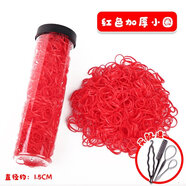 依蓮妃【精選】紅色一次性橡皮筋喜慶節(jié)日發(fā)繩兒童扎頭發(fā)圈女童小頭繩發(fā) (罐裝+盤(pán)發(fā)4件)紅色加厚小圈1000
