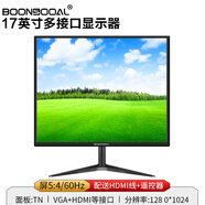 邦梭19-27英寸高清游戲電競電腦顯示器超清大屏高刷顯示屏IPS監控屏幕 17英寸 顯示器+電視機 【遙控+音響】