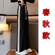曼迪尚（MANDISHANG）女童休閑闊腿褲2023春秋裝長褲韓版洋氣女孩窄版直筒褲寬松大童褲 黑色 160