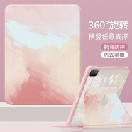 釘蕊【360°旋轉(zhuǎn)帶筆槽】適用小米平板6保護(hù)套小米平板6pro保護(hù)殼小米平板5/5pro帶筆槽旋轉(zhuǎn)透明底殼 【春櫻色】少女粉-360°旋轉(zhuǎn)書(shū)本筆槽款 小米平板5pro【11英寸】