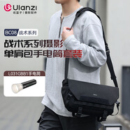 ulanzi優(yōu)籃子 BC08戰(zhàn)術(shù)系列攝影單肩包手電筒套裝斜挎相機包便攜攝像包單反微單數(shù)碼相機收納包休閑包