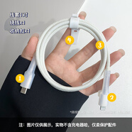 鉑選適用蘋(píng)果16promax數據線(xiàn)保護套20W充電器保護套iPhone15/16充電線(xiàn)保護套全包type-c防折斷散熱透明 【蘋(píng)果14~11系列】冰亮透明四件套 蘋(píng)果18W/20W充電器保護套