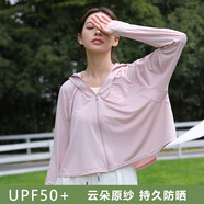 翊尚美防曬衣女冰絲薄款透氣夏季2025新款防紫外線防曬服騎車連帽短外套 【冰感防曬黑膠大帽檐】冰露粉 均碼 【適合80-140斤】