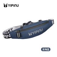 YIPINU 運(yùn)動(dòng)跑步腰包手機(jī)腰包男女適用輕便大容量防汗水腰帶包戶外健身騎行馬拉松跑步裝備 小蠻腰包 升級版【深海藍(lán)】