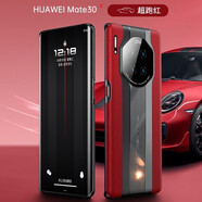 邁谷斯 華為mate30pro手機殼mate30秒變保時捷真皮保護套5g全包防摔超薄輕奢商務男女款 華為Mate30【超跑紅】秒變保時捷+品牌鋼化膜