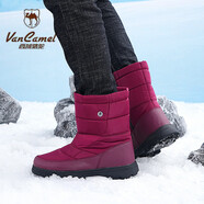 西域駱駝雪地靴冬季男士加絨保暖棉鞋零下30°抗寒棉靴防水防滑高筒靴子 紅色 43