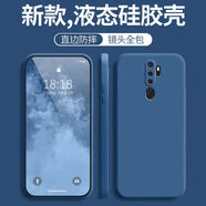 佳時升 適用于oppor11手機殼oppor11plus直邊液態(tài)硅膠r11s保護套鏡頭保護r11splus純色防摔外殼簡約 寶藍色 oppor11splus