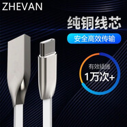 喆凡適用無(wú)線(xiàn)鼠標充電線(xiàn)雷神聯(lián)想雷蛇英菲克吉選雙飛燕ET達爾優(yōu)雷柏充電器線(xiàn)鍵盤(pán)USB電腦連接線(xiàn)數據線(xiàn) 白色2米USB-Type-C加長(cháng)數據線(xiàn) 聯(lián)想拯救者M(jìn)500 M600