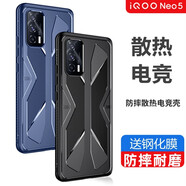 詹博士適用vivoneo5手機(jī)殼愛酷活力版保護(hù)套neo3電競殼全包個(gè)性創(chuàng)意男薄軟殼散熱防摔手機(jī)外殼 iQOO Neo5【幻夜黑】+鋼化膜