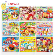 Kracie原装进口日本食玩糖玩小伶玩具DIY手工糖果儿童生日节日礼物 组合装9款