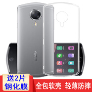 奧多金 美圖手機(jī)殼 硅膠全包防摔保護(hù)套軟殼 適用于美圖系列手機(jī)套 T8【配2片鋼化膜】