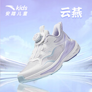 安踏（ANTA）云燕跑鞋 | 兒童運(yùn)動(dòng)鞋女大童2025新款緩震防滑中大童透氣跑步鞋 【云燕】安踏白/薄霧淺紫-2 33