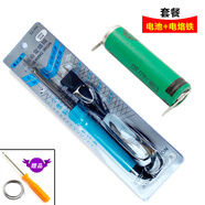 飛利浦適用漫威電動(dòng)剃須刀MVL5598美國隊長(cháng)胡須刀 刀頭刀網(wǎng)充電器 電池+電烙鐵