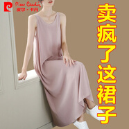 皮爾卡丹【】2022針吊帶裙背心雪紡長(cháng)裙無(wú)袖連衣裙夏裝外穿氣質(zhì)很長(cháng)款 粉色 L